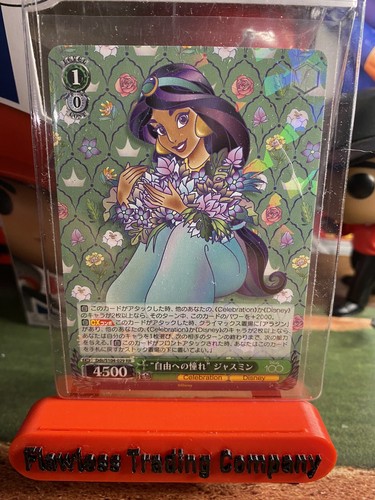 【Ars10 】 ディズニー100 ジャスミン SSP Weiss Schwarz Disney 100 Jasmine Dds/S104-029SSP SSP Foil