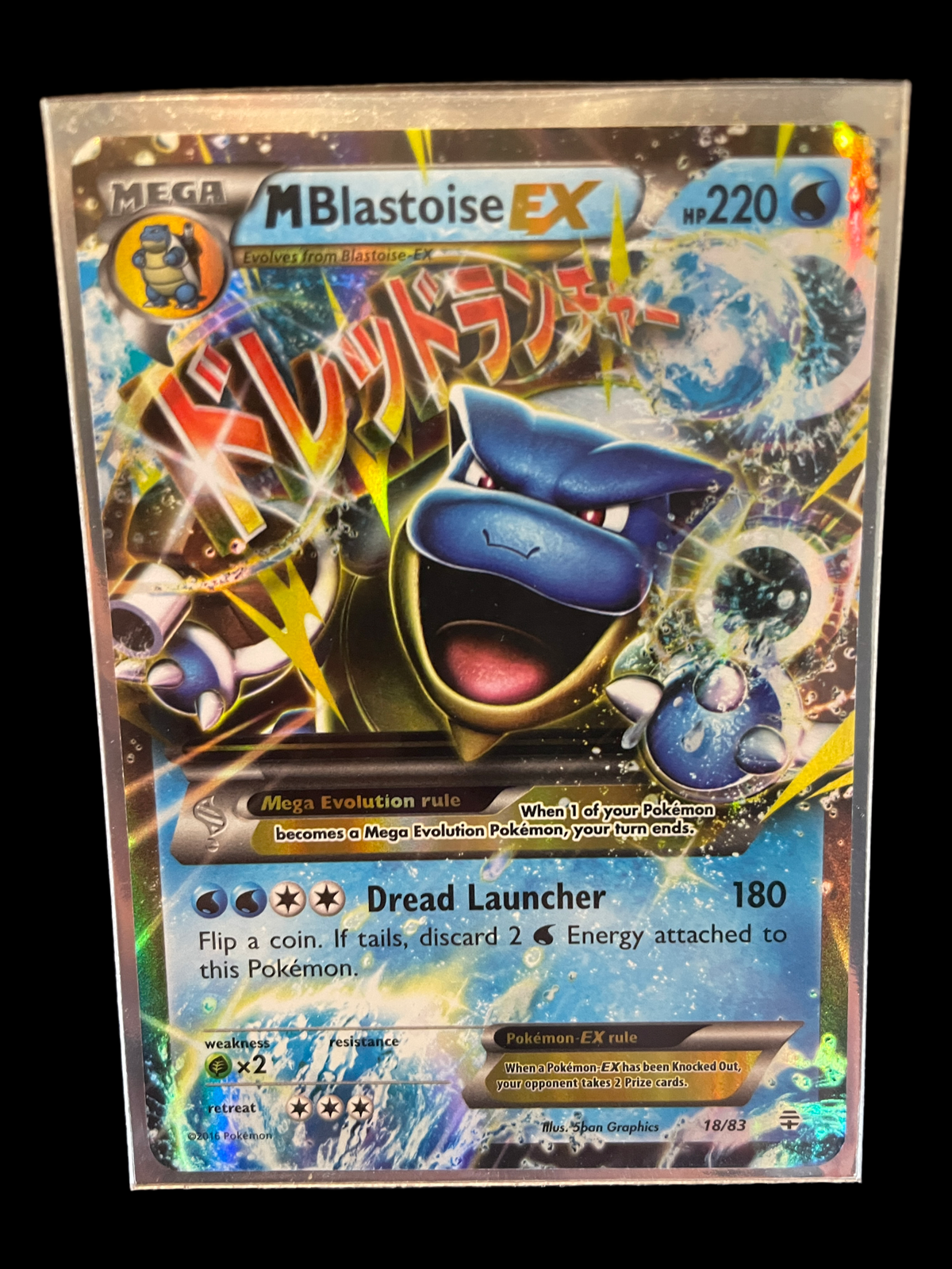 PSA 8 Blastoise Ex #184 English 151 Holo Full Art Rare NM/M