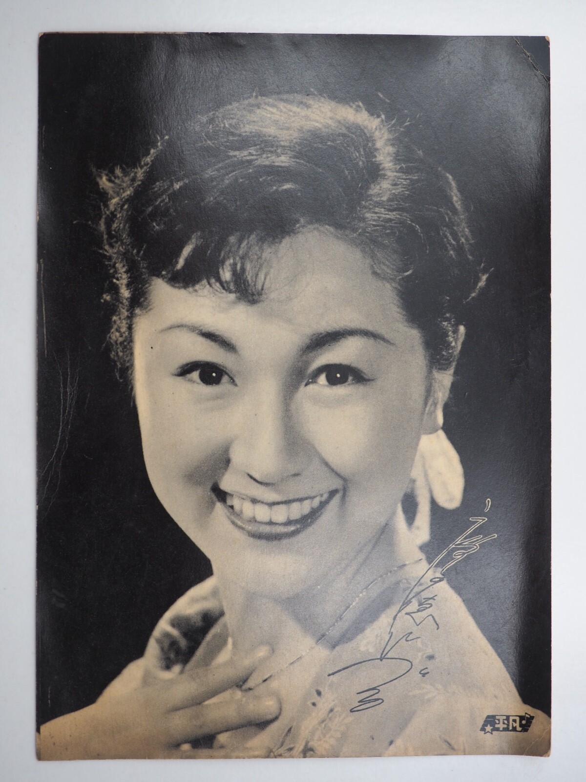 Vintage photo portraits/Bromide Japanese Actress 1950s-60s Vintage photo portraits/Bromide Japanese Actress 1950s-60s