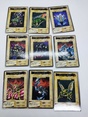 Yu Gi Oh card y...