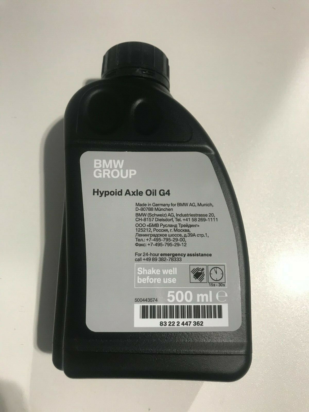 メンテナンス BMW Hypoid Axle Oil G3 BMW Hypoid Axle Oil G3 SAE 70W-80 GL-5 PN 83222413512 | eBay