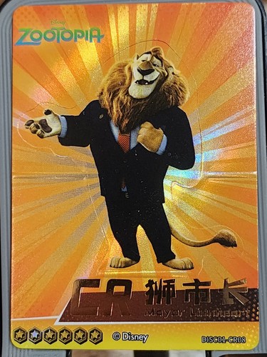 2023 Card Fun Disney 100 Series 1 DISC01 Mayor Lionheart