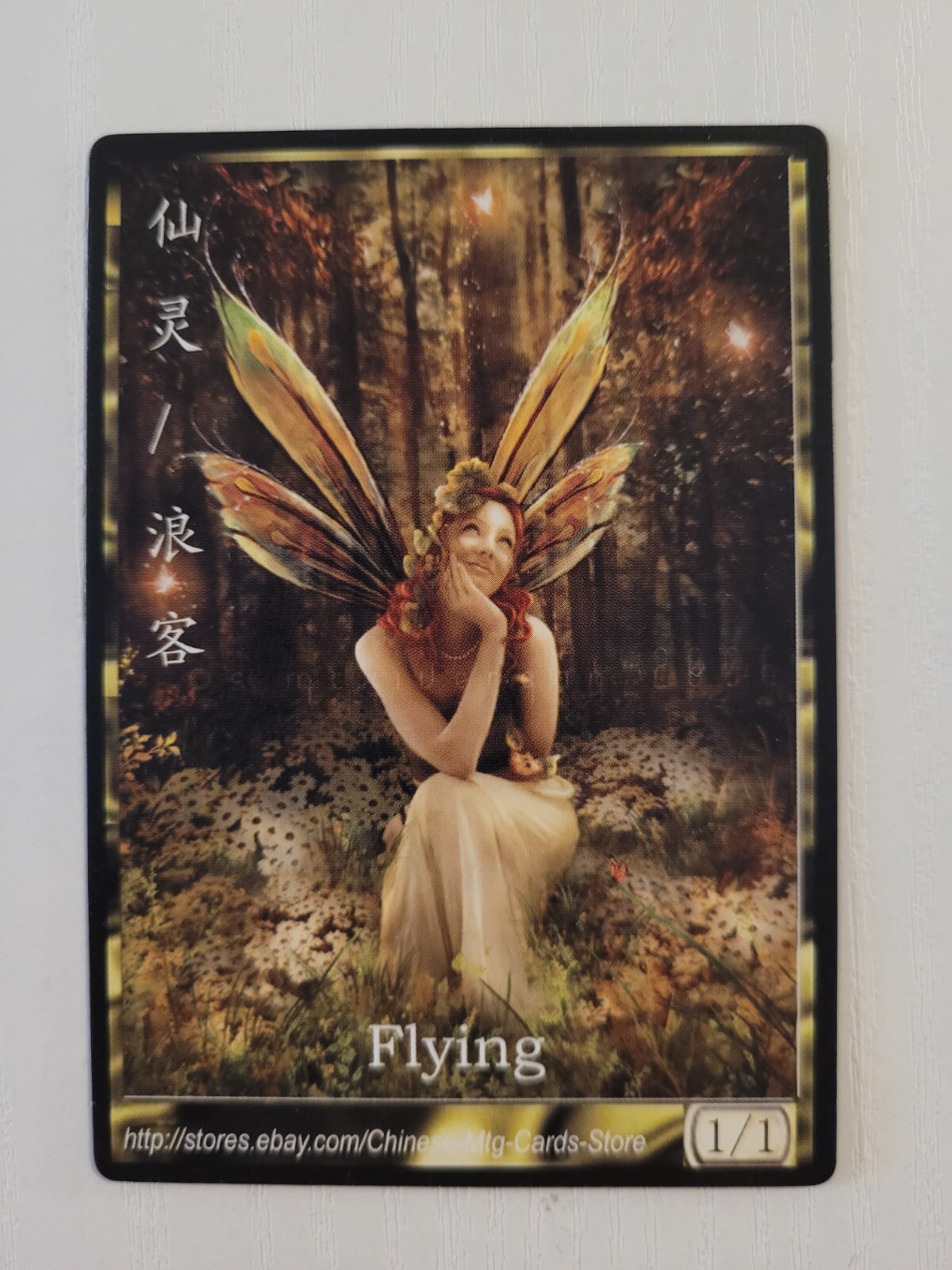 Faerie Token - 1/1 Flying [ Set of 5 ] [ Suitable for MTG