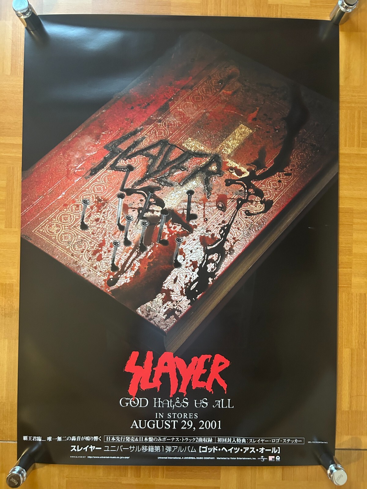 Slayer GOD HATES US ALL サイン入りCD Slayer GOD HATES US ALL サイン入りCD