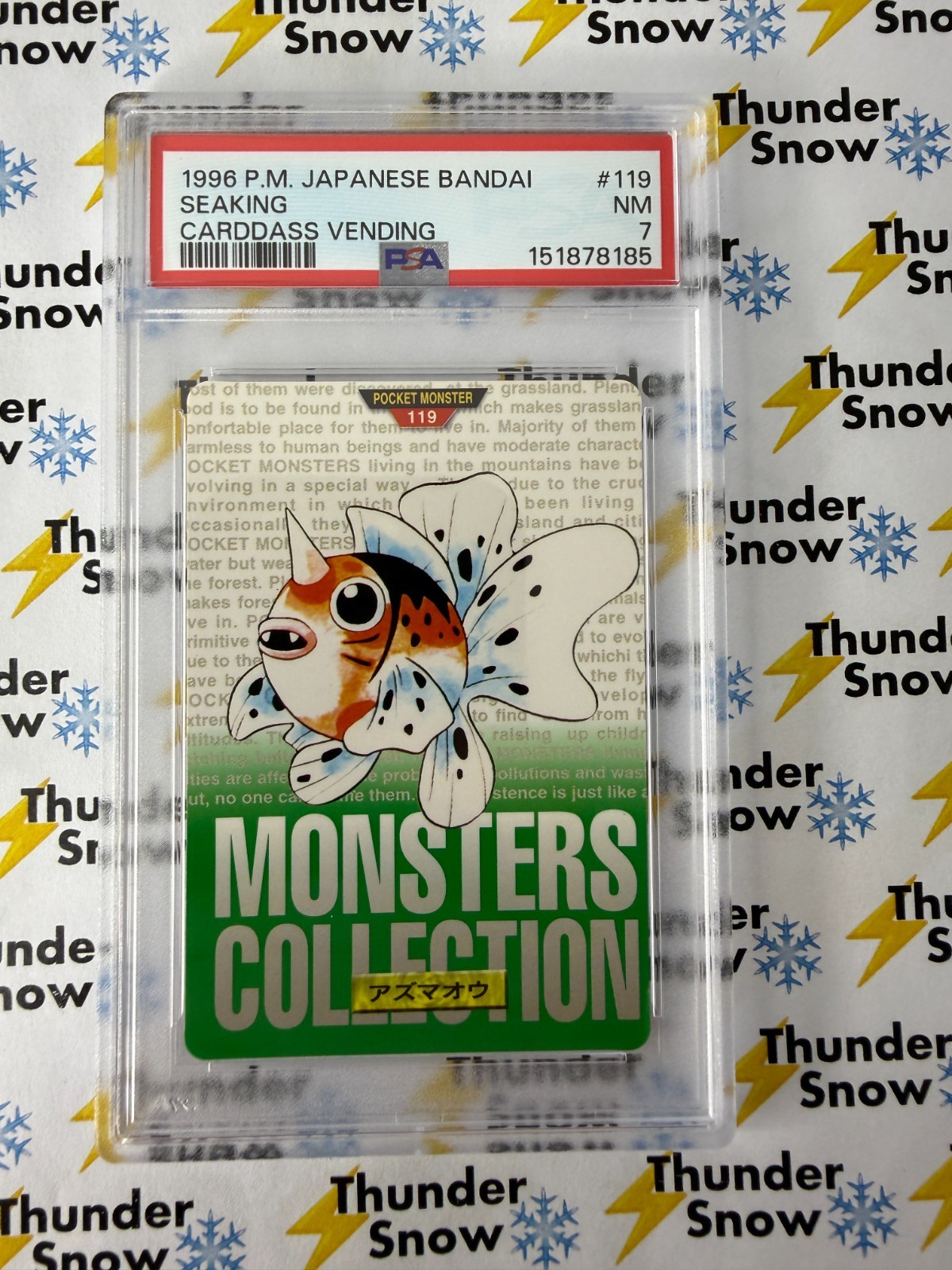 Seaking PSA 7