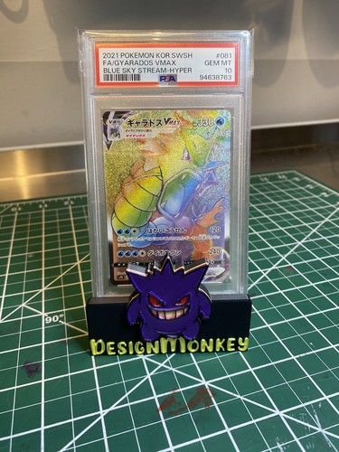 PSA10 GEM MINT ギャラドス 021/081 R PSA 10 Gyarados Holo 021/081 Bandit Ring XY7 Pokemon Card