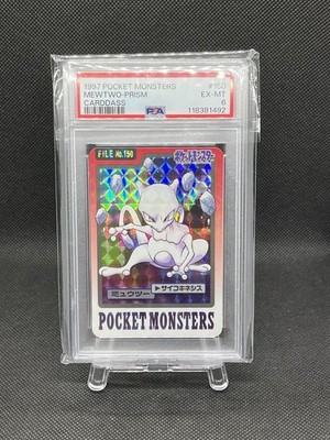 Mewtwo PSA 6