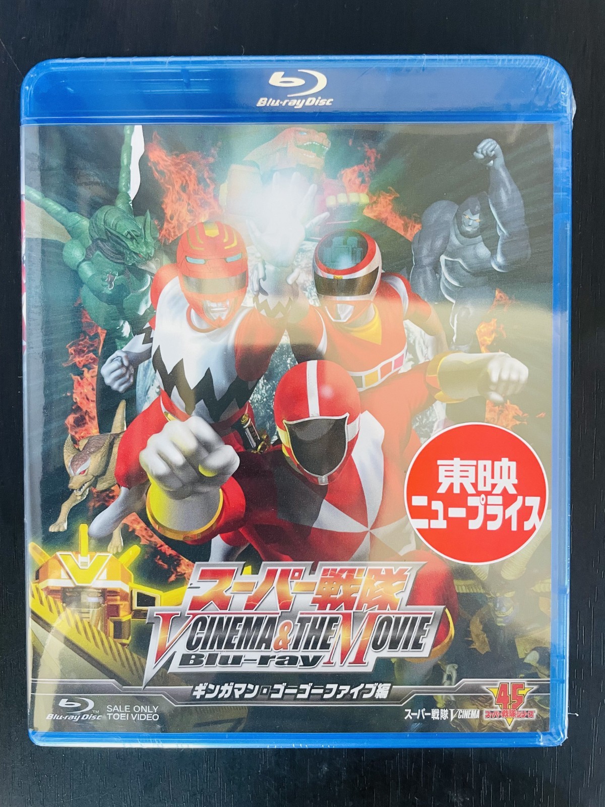 Super Sentai V Cinema & The Movie Blu-ray Gingaman GoGo Five