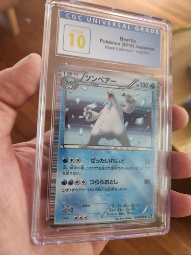 POP 2) CGC 10 PRISTINE Beartic 018/053 2010 Pokémon Japanese POP 2) CGC 10 PRISTINE Beartic 018/053 2010 Pokémon Japanese