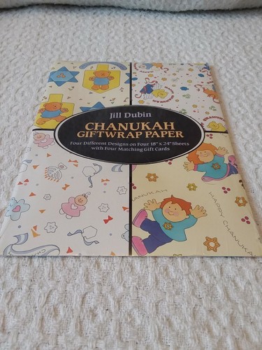 Chanukah gift wrap paper four different designs in package