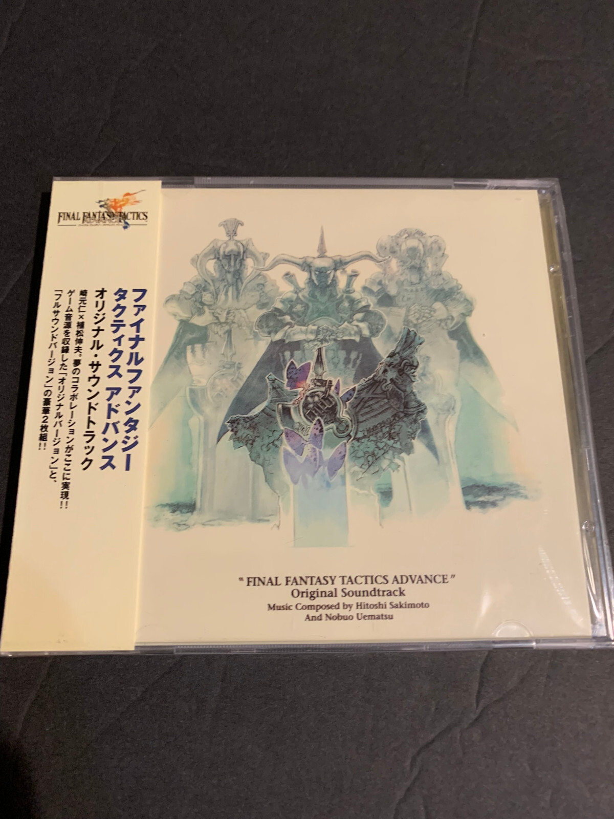 ゲーム・ミュージック) CD FINAL FANTASY TACTICS Original