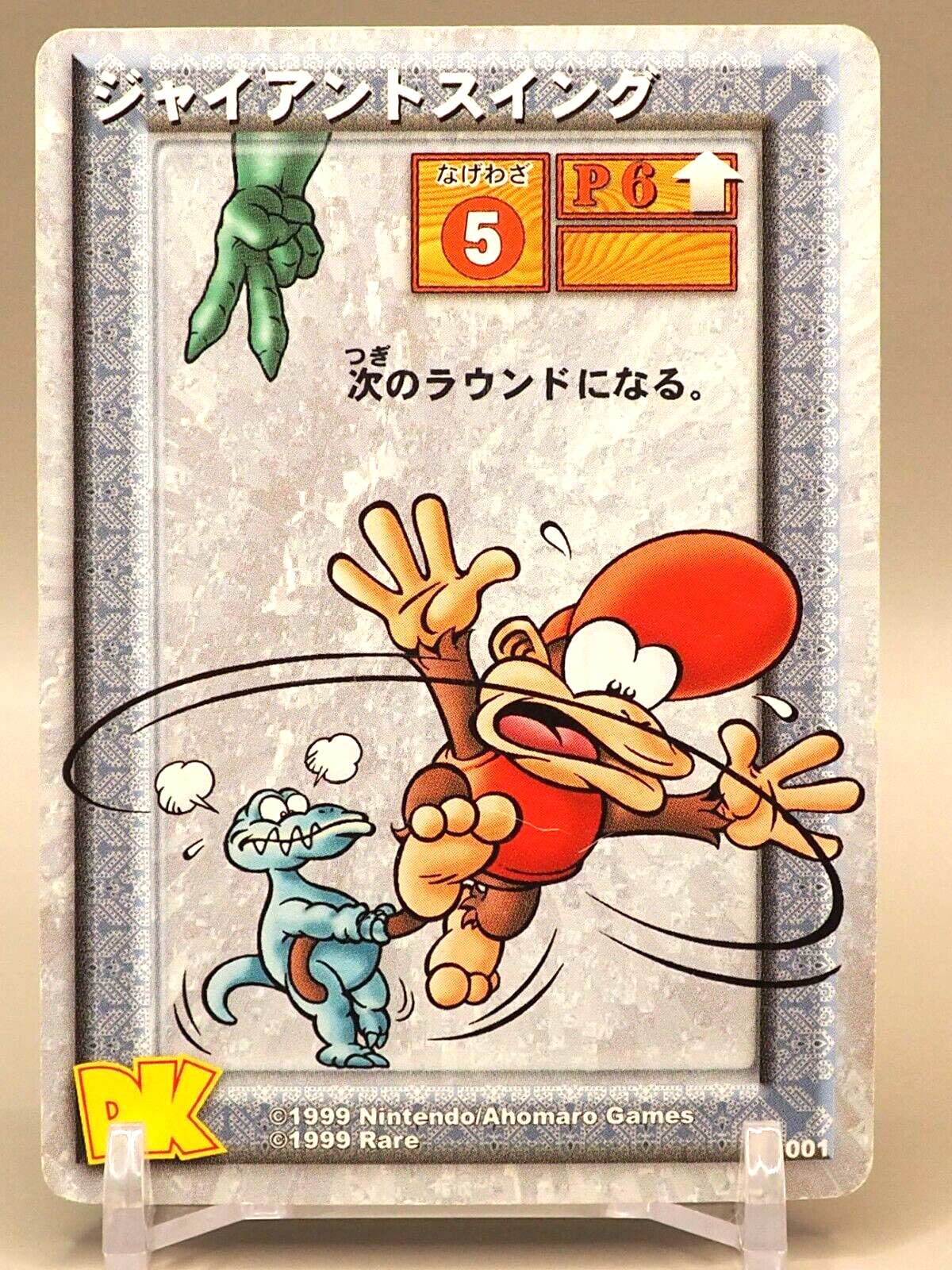 Giant Swing Donkey Kong Card Game T1001 Nintendo Ahomaro Games
