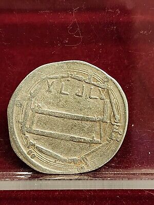  Islamic Abbasid Caliphate AR Dirham Silver Coin #A2