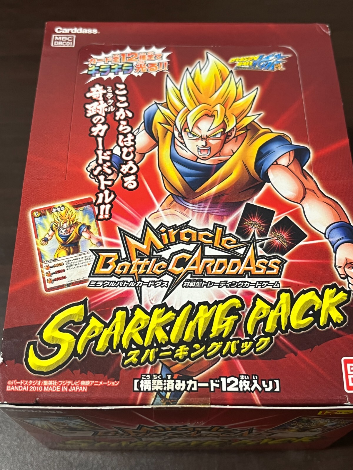 ドラゴンボール ドラゴンボール改 ミラクルバトルカードダス Z ドラゴンボール ドラゴンボール改 ミラクルバトルカードダス Z