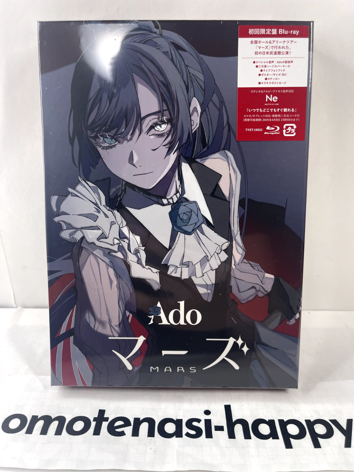 楽天ブックス: マーズ(初回限定盤)【Blu-ray】 - Ado