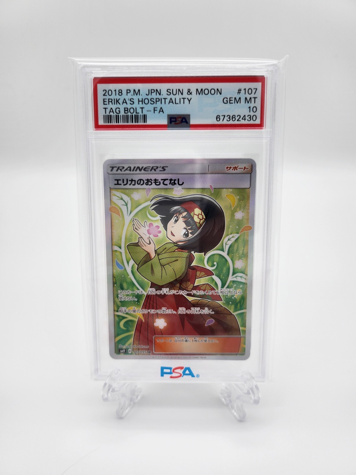 Erika's Hospitality SR Tag Bolt psa10