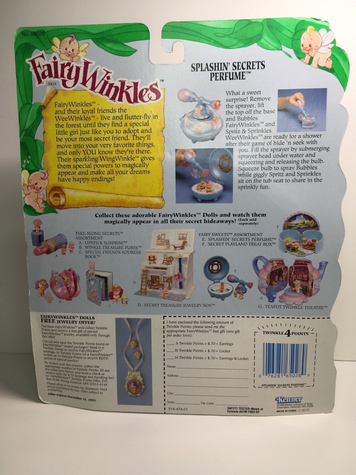 KENNER STANDARD PROTOTYPE 1994 Fairywinkles Secret Playland Treat Box
