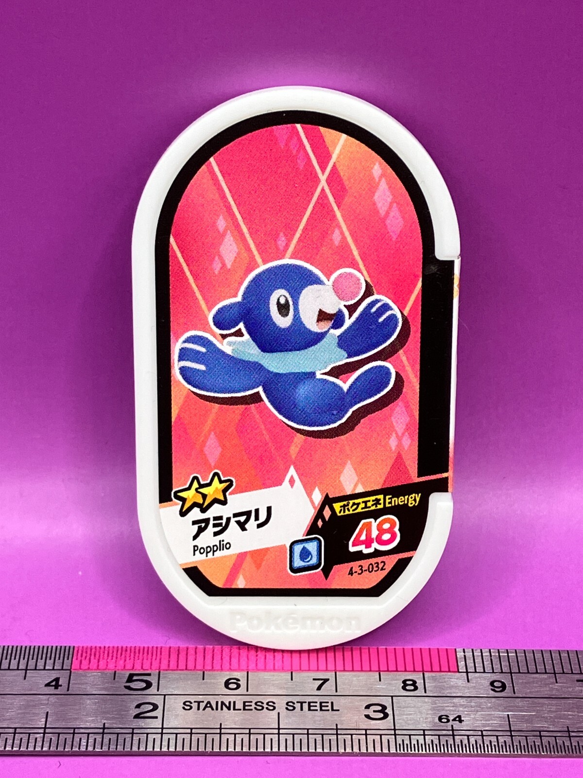 ポケモンカード　サンムーン　約500枚まとめ売り【4051 ポケモンカード サンムーン 約500枚まとめ売り【4051 - メルカリ