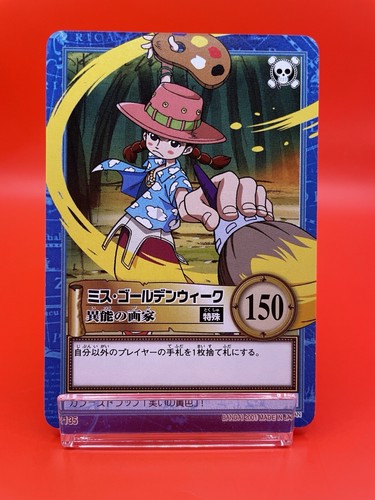 ONE PIECE - 【MiSA】 artist:misa_matoki - Card Search – Limitless One Piece