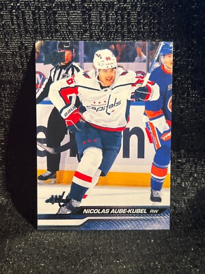 2023-24 Upper Deck Series 2 Complete Your Set You Pick Hockey NHL Card #251-450