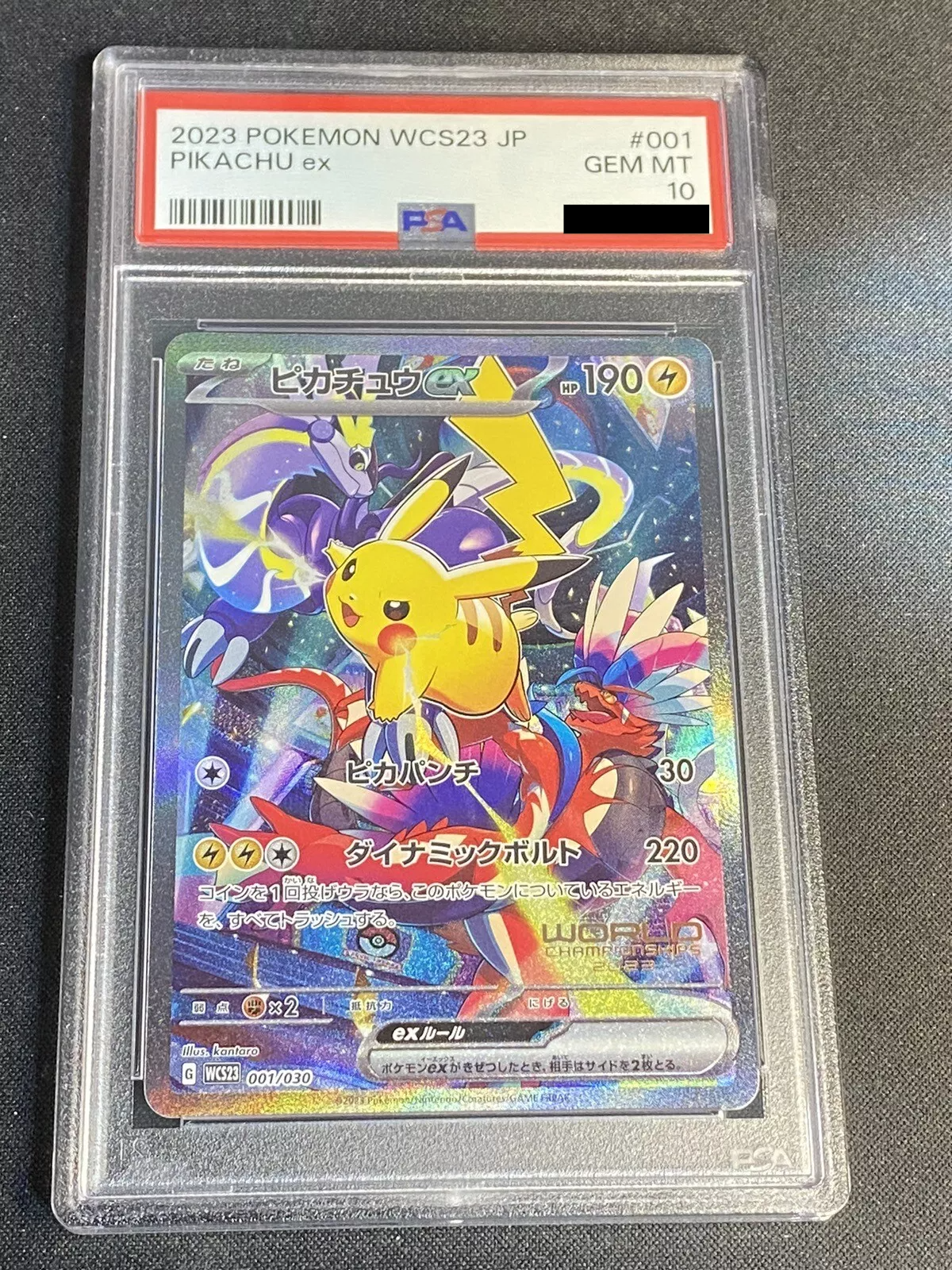 Gem Mint PSA10 Pikachu ex 001/030 World Championship 2023 Gem Mint PSA10 Pikachu ex 001/030 World Championship 2023