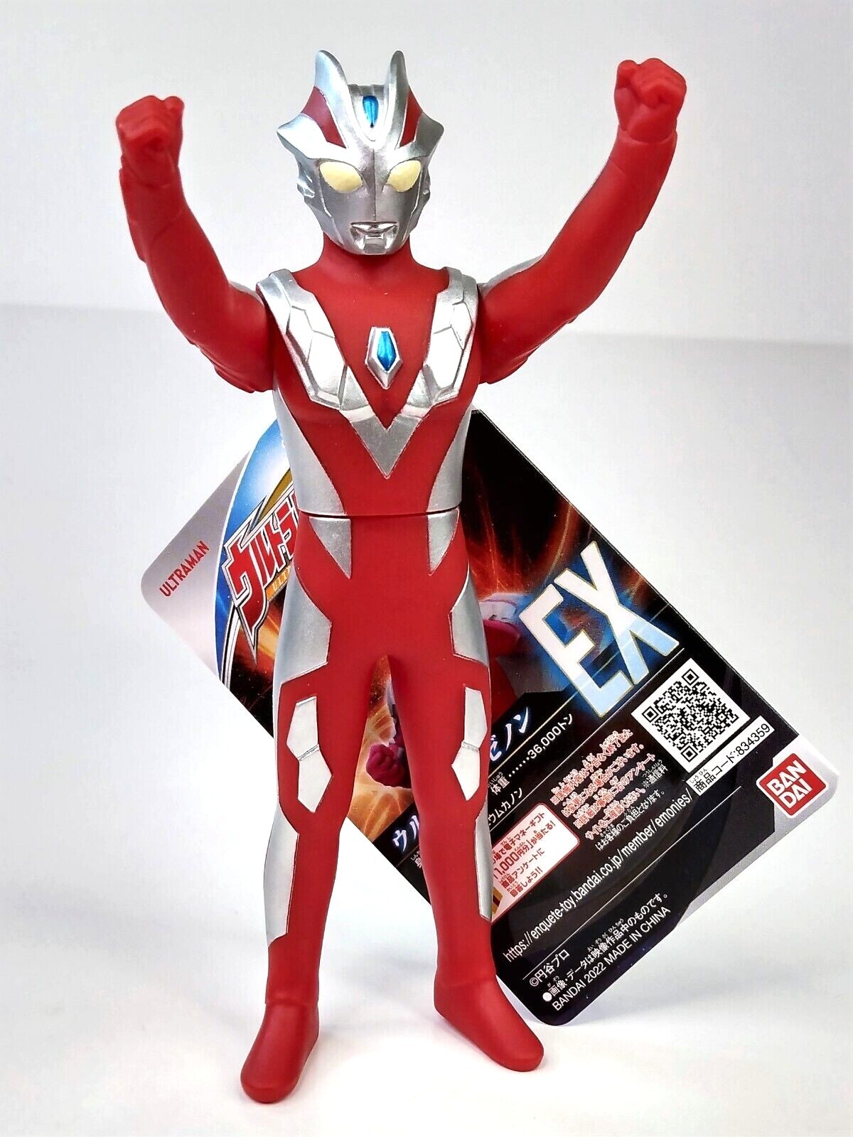 Bandai Ultraman Ultra Monster Series #EX Ultraman Xenon - US