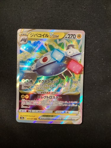 Pokemon Magnezone VSTAR 017/071 Dark Phantasma Japanese s10a