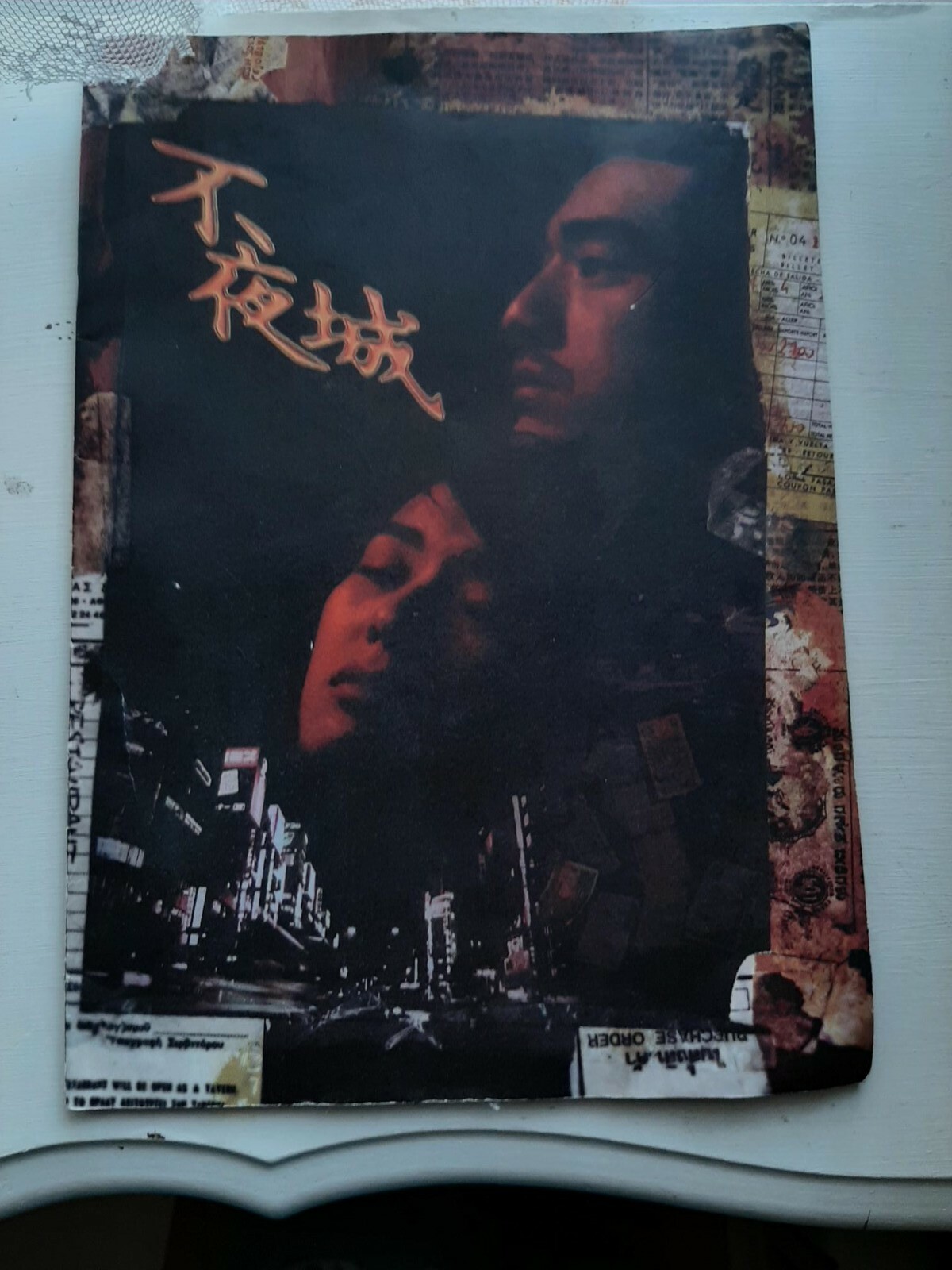 【未開封】美藤竜也　Flash Back Generation DX vol.3 未開封】美藤竜也 Flash Back Generation DX vol.3（Amazon | 未
