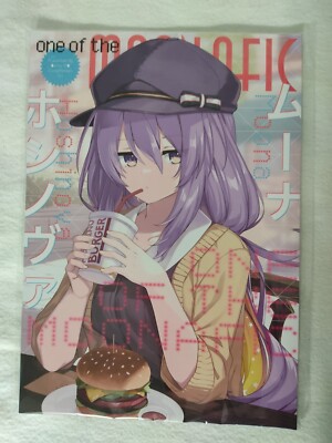 [DOUJINSHI] Illustration Book ''one of the Moonafic''  Niyori hololive Moona