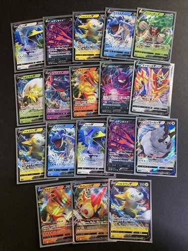 Pokemon Japanese s4a - ULTRA RARE HOLO V Card Lot (18) Shiny