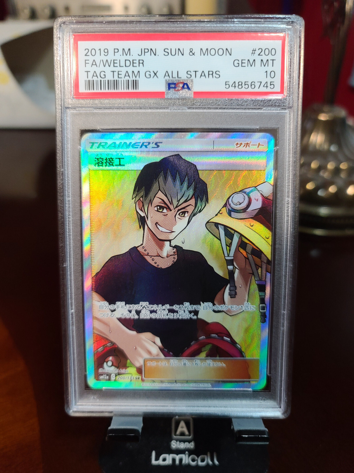 【PSA10】溶接工 SR SM12a 200/173 Welder 200/173 SR Tag All Stars SM12a Pokemon Card Japanese