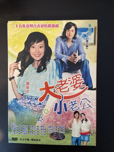 ラベンダー DVD-BOX〈5枚組〉台湾ドラマ ラベンダー DVD-BOX〈5枚組〉台湾ドラマ Amazon.co.jp