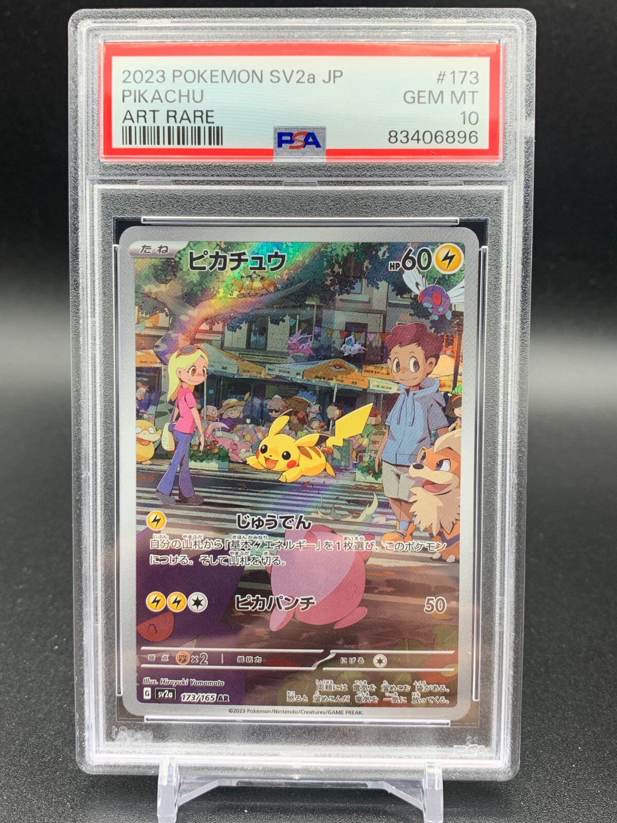 PSA 10 GEM MINT Pikachu AR 173/165 sv2a 151 Pokemon Japanese PSA 10 GEM MINT Pikachu AR 173/165 sv2a 151 Pokemon Japanese