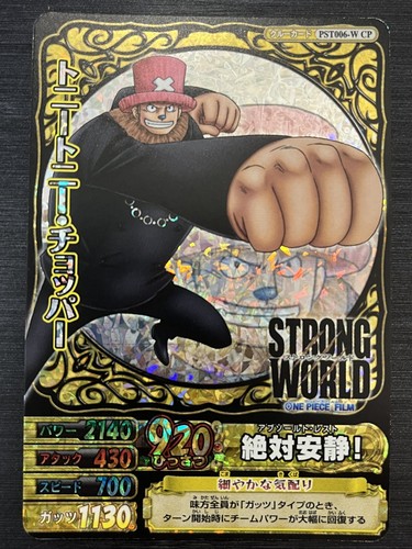 ワンピース S W Tony Tony Chopper ST01-006 (Promo) 25th Anniversary Edition
