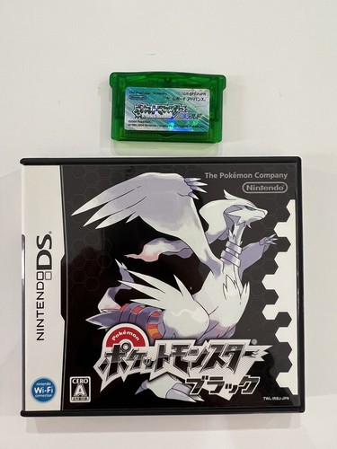 Pokemon Emerald Black set 2 Lot Nintendo DS GameBoy Advance
