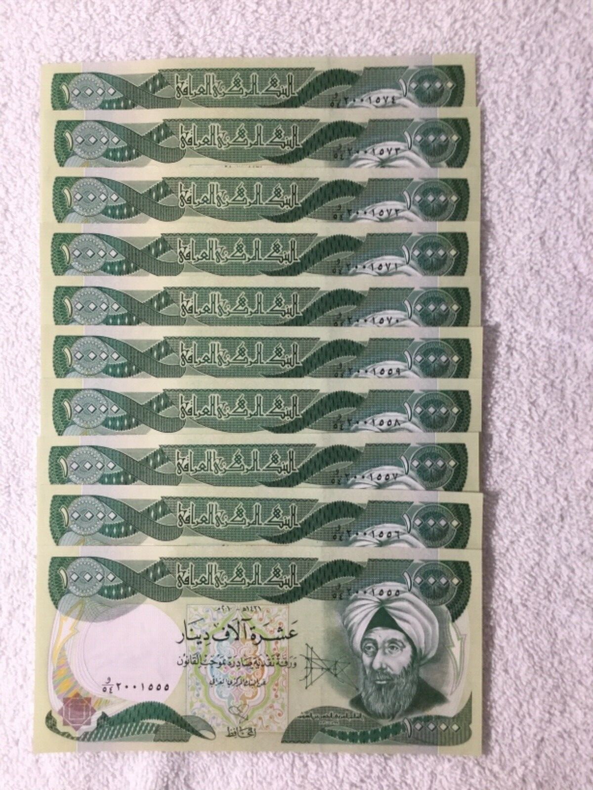 10,000 Iraqi Dinar - Iraq One 10000 Dinar Note Uncirculated  & Crisp !!!