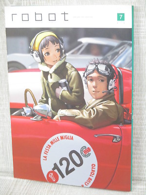 ROBOT 7 Manga Comic RANGE MURATA Yusuke Kozaki Shou Tajima