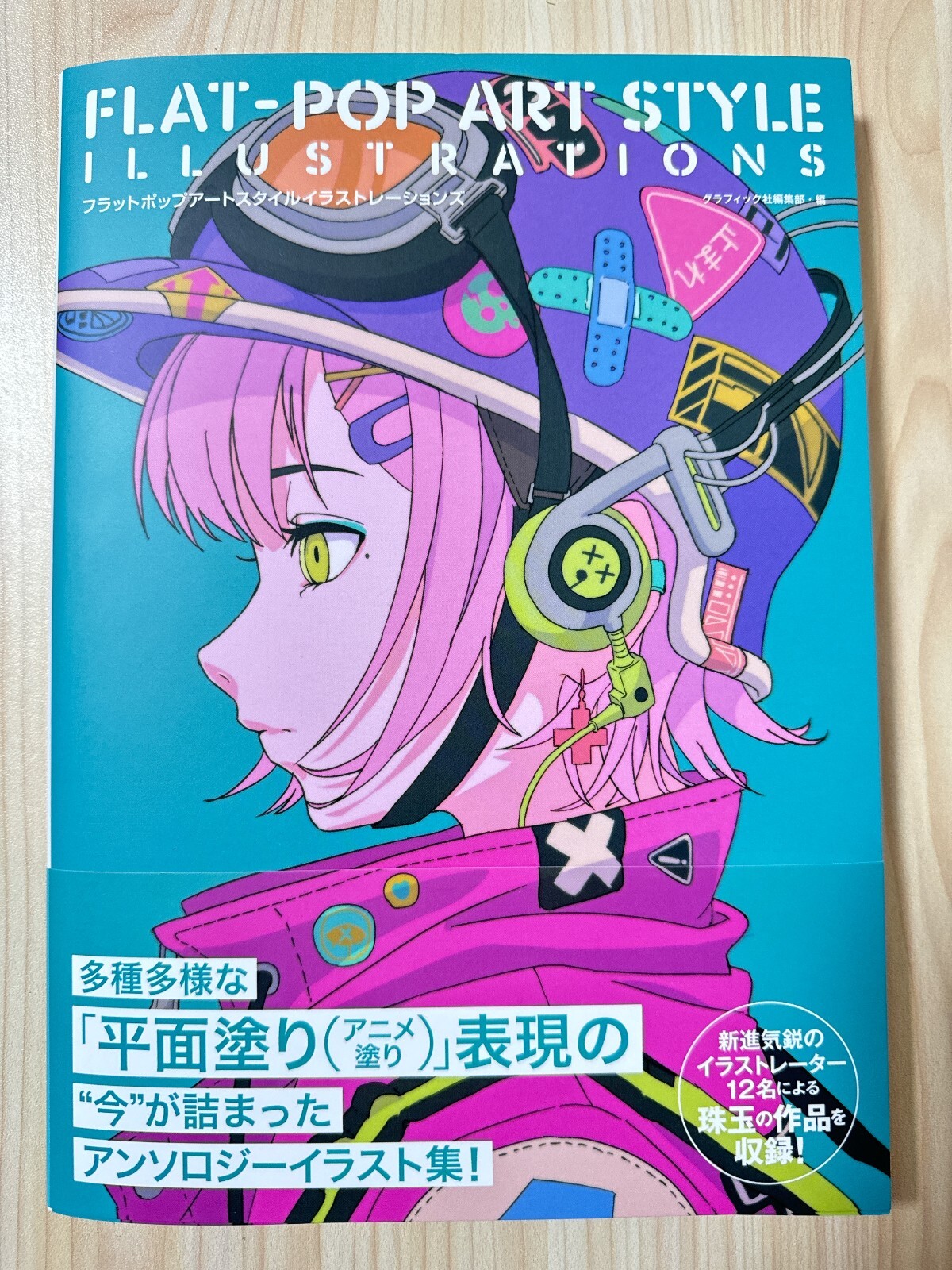 アート・デザイン・音楽 sports illustrated exposure trends-international-sports-