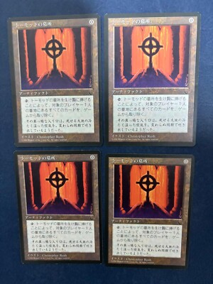 MTG 4X JAPANESE BLACK BORDERED TORMOD'S CRYPT NM FBB MAGIC THE GATHERING CARDS