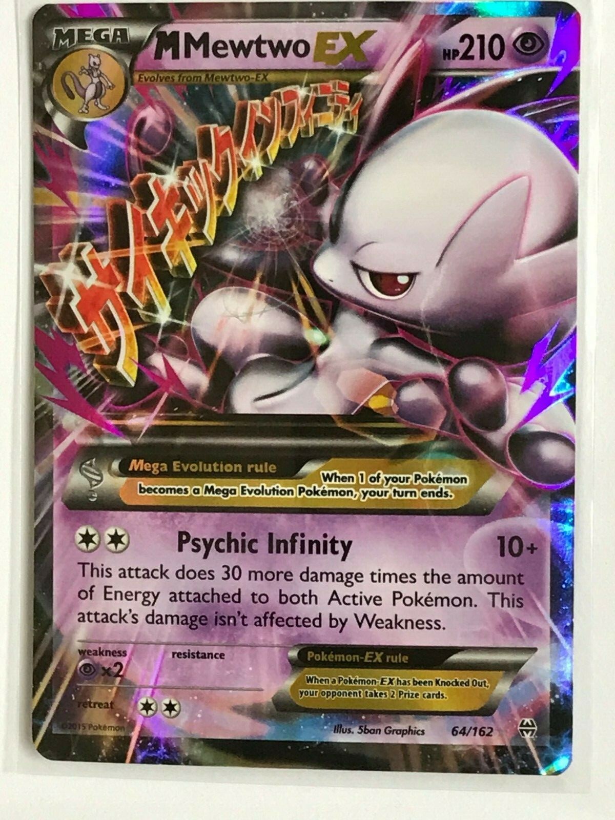 MEGA Mewtwo EX 64/162 ULTRA RARE XY Breakthrough Pokemon