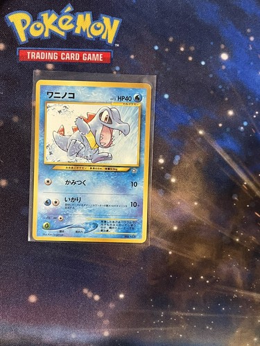 Totodile No. 158 Japanese 2000 Pokémon Neo Premium File