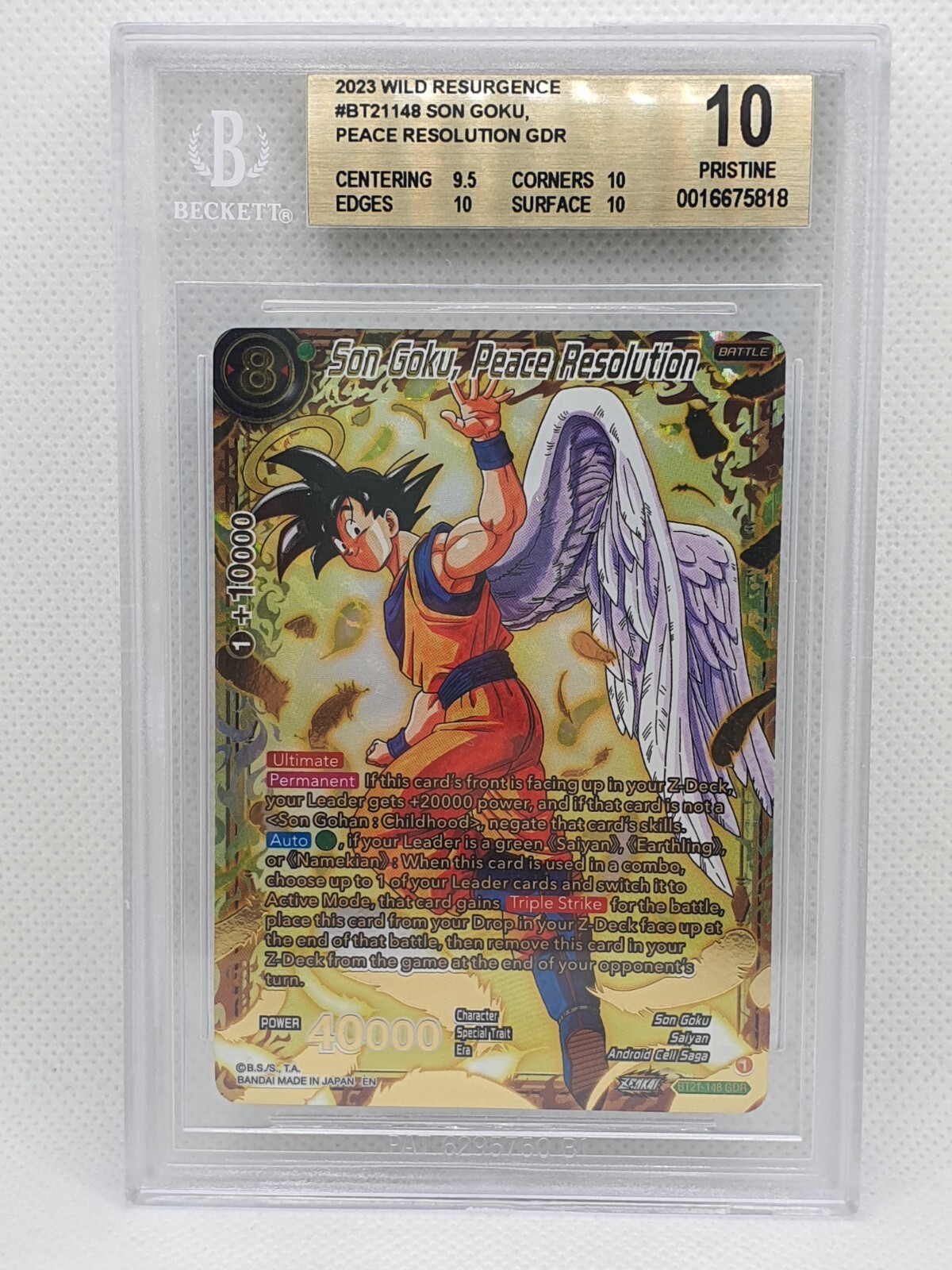 Dragonball Super Son Goku, Peace Resolution GDR #BT21-148 Dragonball Super Son Goku, Peace Resolution GDR #BT21-148