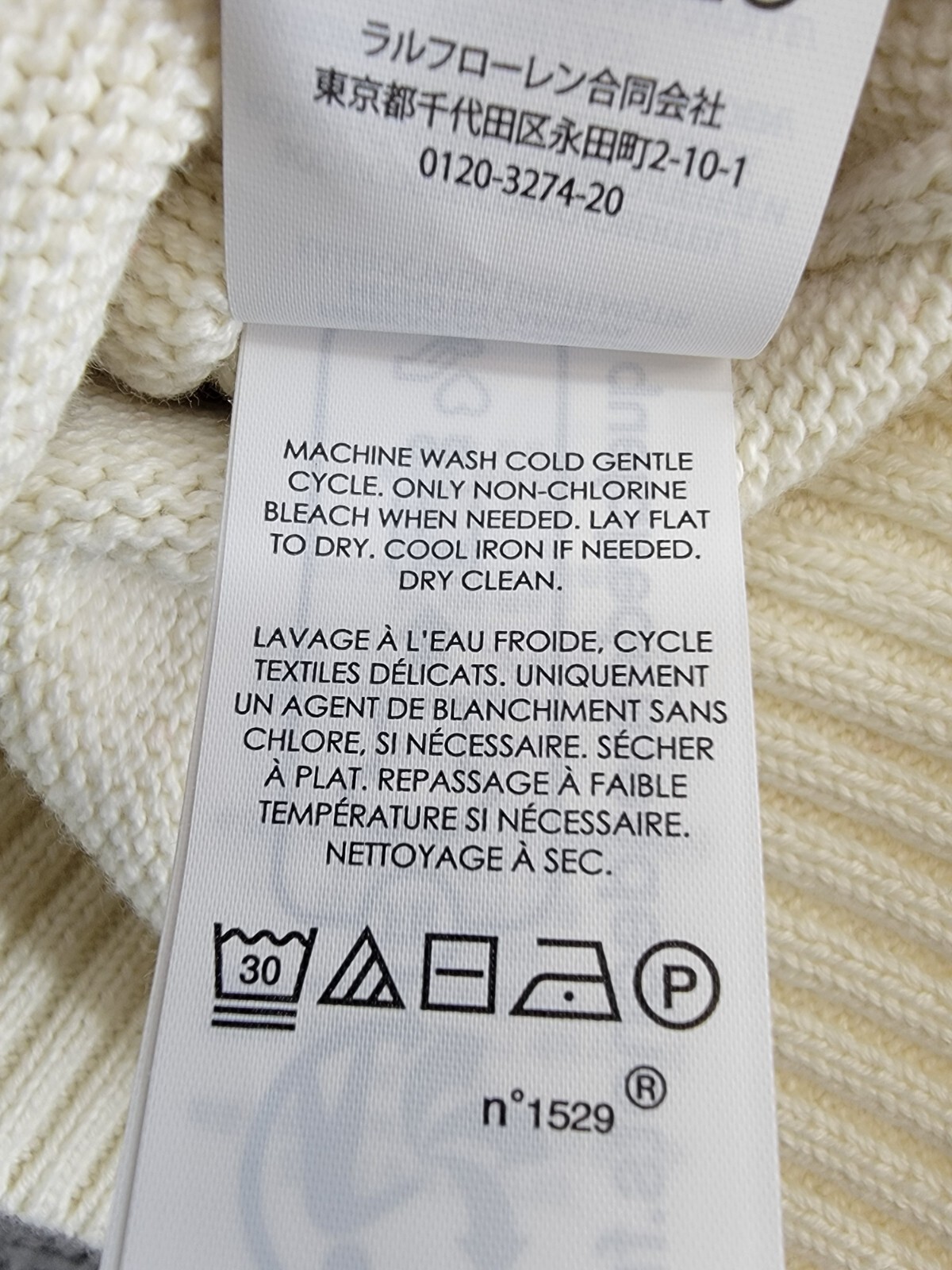 Polo Ralph Lauren Dog Crewneck Wool Sweatshirt Little Girls 5 White Multi L/S - Picture 14 of 16