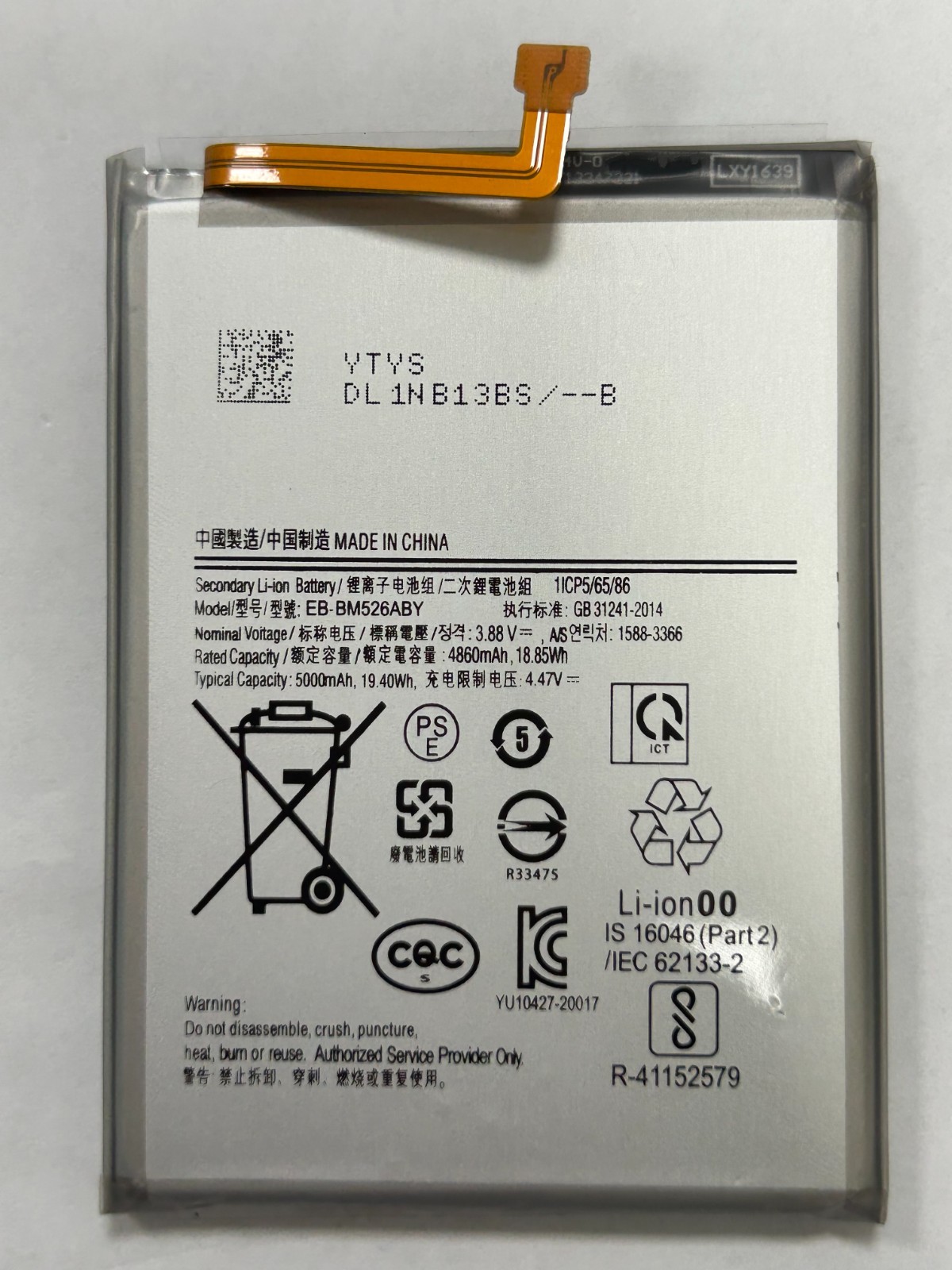 Replacement Battery for Samsung Galaxy A23 5G EB-BM526ABY