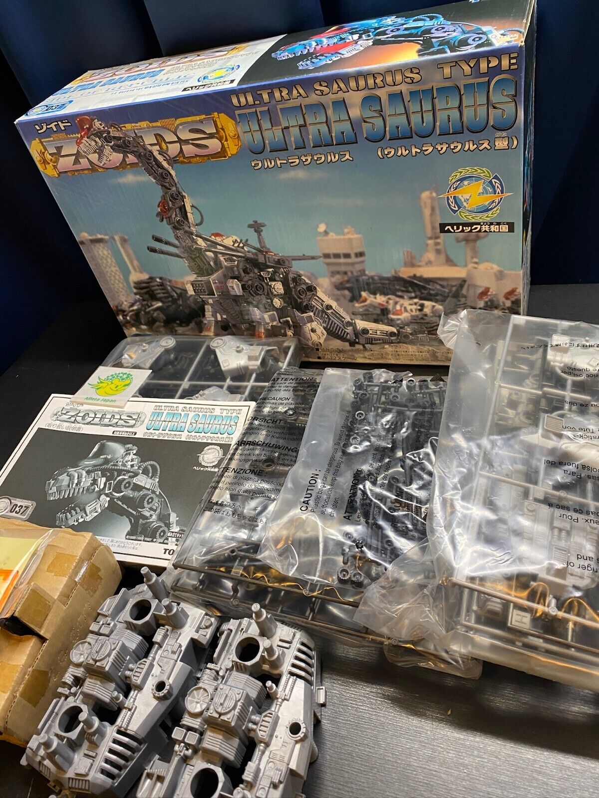 TOMY ZOIDS 1/72 Scale RZ-037 ULTRASAURUS Dinosaur Type Model TOMY ZOIDS 1/72 Scale RZ-037 ULTRASAURUS Dinosaur Type Model