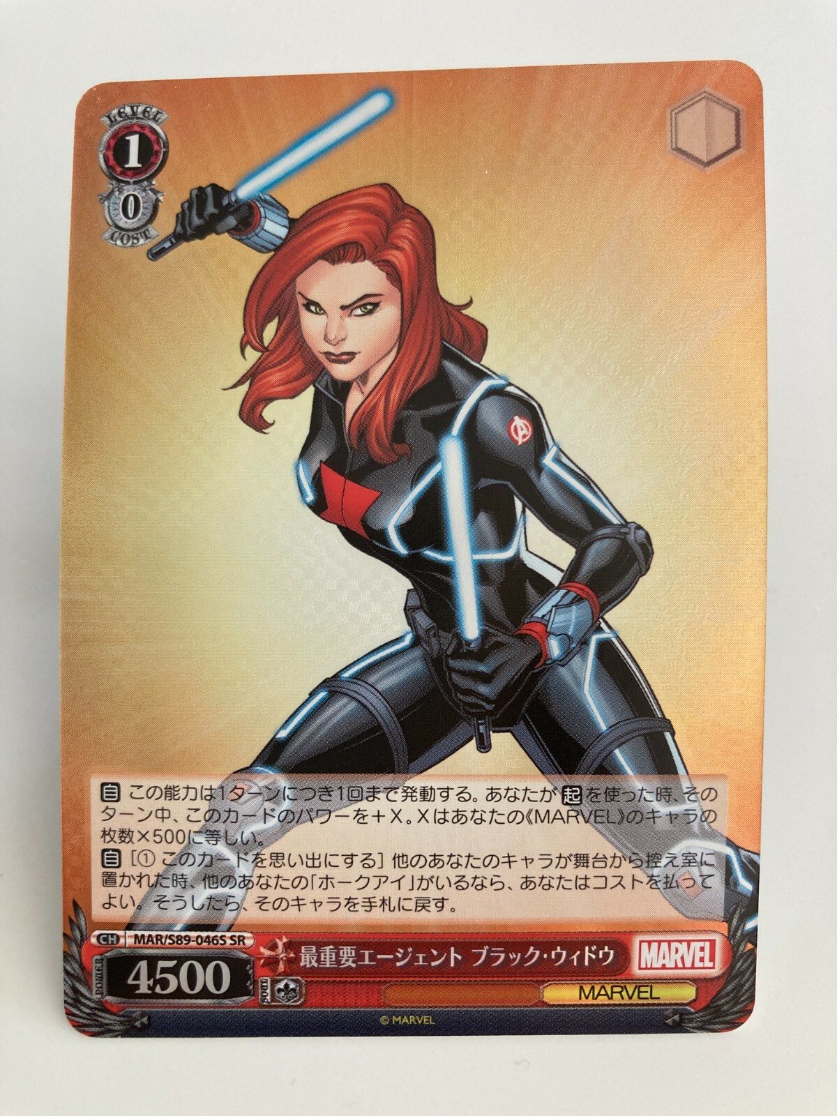 ヴァイス MARVEL Avengers assemble. SP PSA10 ヴァイス MARVEL Avengers assemble. SP PSA10 Weiss Marvel