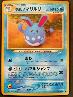Japanese Azumarill Prices 3 70 218 30 Mavin