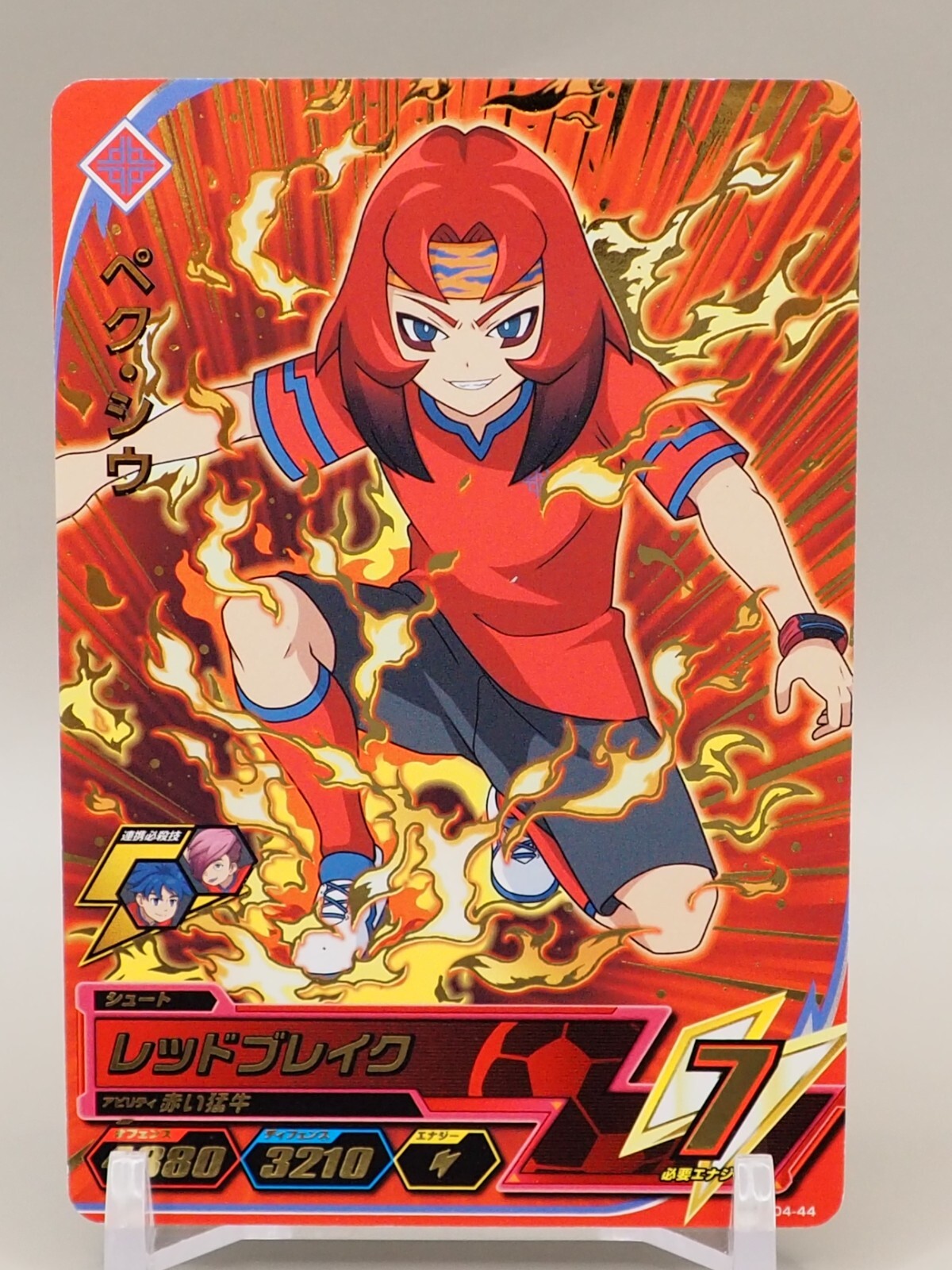 Pekushiu Red Break Inazuma Eleven Card TCG DB04-44 Japan