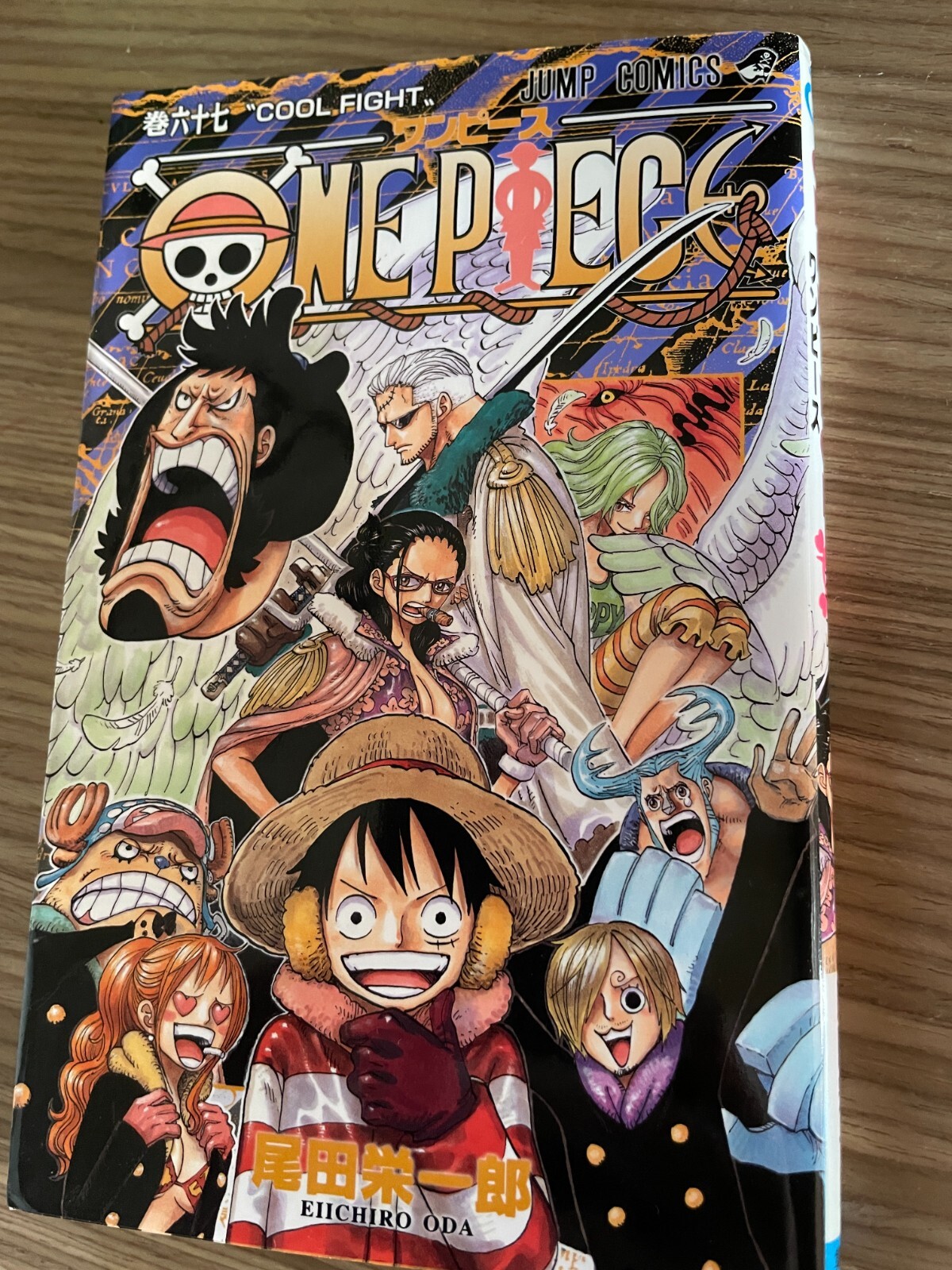 ONE PIECE 0〜67巻 ONE PIECE 67 (ジャンプコミックス) | 尾田 栄一郎 |本 | 通販