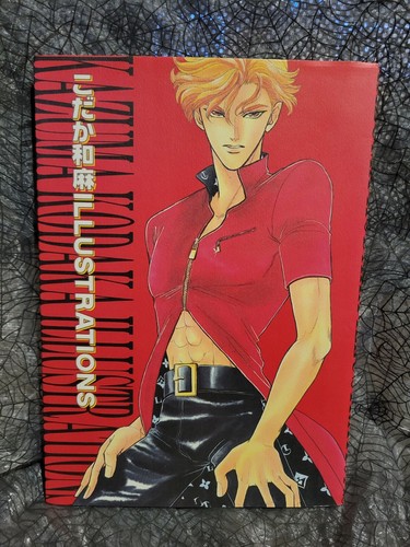 Kazuma Kodaka Illustrations Art Slipcover Book JAPAN Boys Love